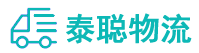 重庆到呼兰区物流公司